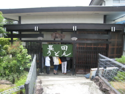 長田うどん 行列