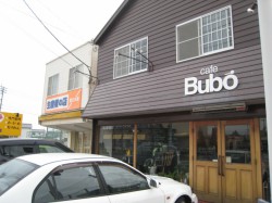 BUBO外観