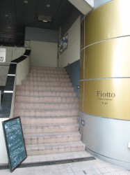 Fiotto 入り口