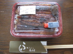 うなぎの藤﨑屋(藤崎屋) うな重弁当2