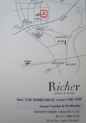 Richer(リシェ) お店情報