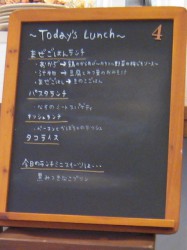Today's Lunch 拡大